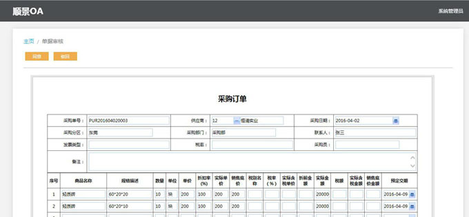 乐动在线登录-乐动(中国)-乐动
与PLM的泾渭线在于哪里?