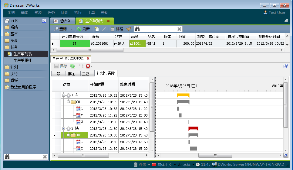 乐动在线登录-乐动(中国)-乐动
和MES系统哪个更好?